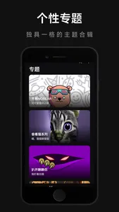 壁纸熊猫 screenshot 2