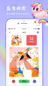 小熊美术-在线画画软件 screenshot 1