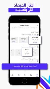 NShape App screenshot 4