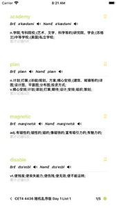 Pocket English - 口袋英语 screenshot 4