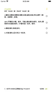 Pocket English - 口袋英语 screenshot 5