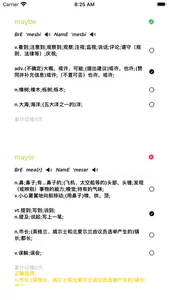 Pocket English - 口袋英语 screenshot 8