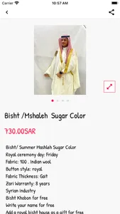 Al Majhali screenshot 1