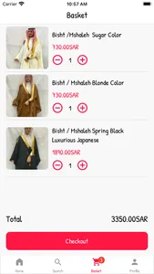 Al Majhali screenshot 2