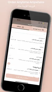 Cake Me Out | كيك مي اوت screenshot 1