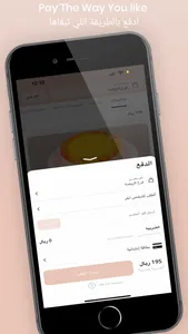 Cake Me Out | كيك مي اوت screenshot 4