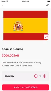 El Matador T&L screenshot 1