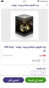 R S G - روفر سن جلوتن screenshot 3