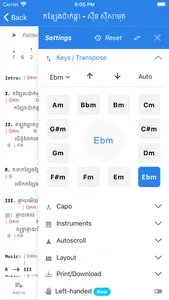 Khmer Chords screenshot 2