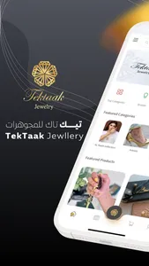 Tektaak Jewellery screenshot 0