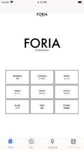 Foria【フォリア】 screenshot 0