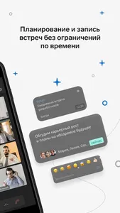 Контур.Толк screenshot 1