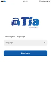 Tia Driver screenshot 2