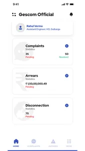 Gescom Snehi screenshot 4