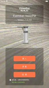 VisionPet screenshot 0