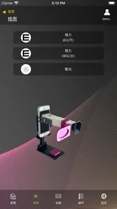 VisionPet screenshot 2