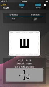 VisionPet screenshot 3