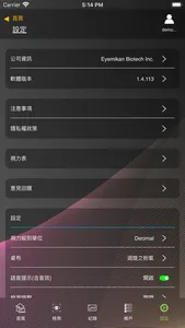 VisionPet screenshot 7