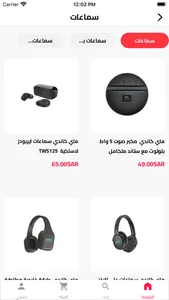 تقنيات الوسطى screenshot 0