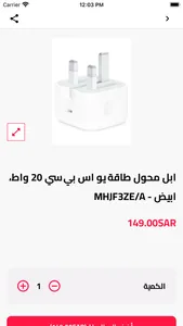 تقنيات الوسطى screenshot 1