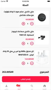 تقنيات الوسطى screenshot 2