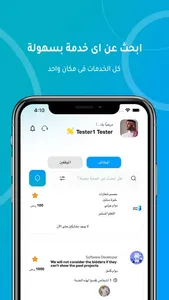 احتياج - Ehtiaj screenshot 1