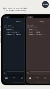 箇条書き日記アプリ-ReDiary-シンプルで簡単操作 screenshot 7