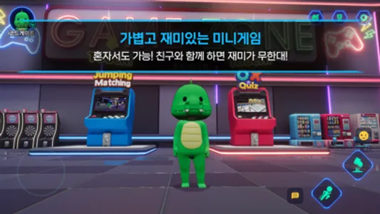 코드게이트 screenshot 0