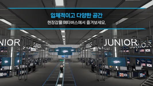 코드게이트 screenshot 2