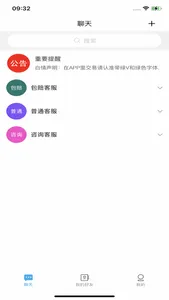 白情中介 screenshot 0