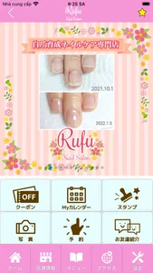 Nail Salon Rufu　公式アプリ screenshot 1