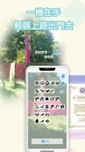 貓FUN城市 screenshot 3