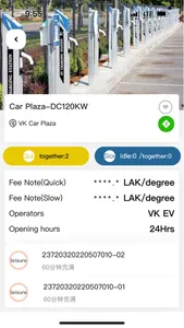 VKCharging screenshot 3