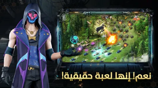 Destiny of Armor: حصار المدينة screenshot 1