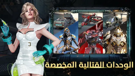 Destiny of Armor: حصار المدينة screenshot 3