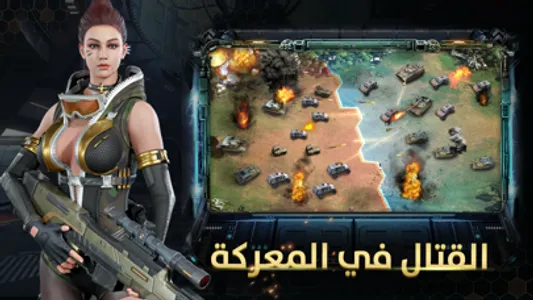 Destiny of Armor: حصار المدينة screenshot 5