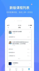 云上斛兵 screenshot 0