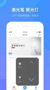 云上斛兵 screenshot 1