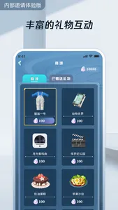 北冥复刻人 screenshot 2