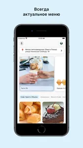 Element Coffee screenshot 0