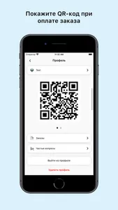 Element Coffee screenshot 1