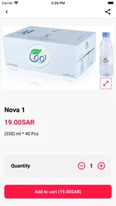المشروب العذب screenshot 1