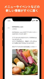 CAFE&HALL ours screenshot 1