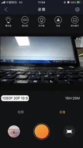 西默云影像 screenshot 1