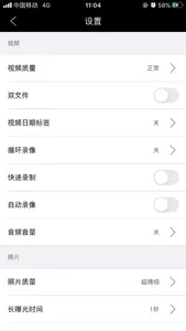 西默云影像 screenshot 2