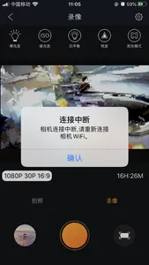 西默云影像 screenshot 3