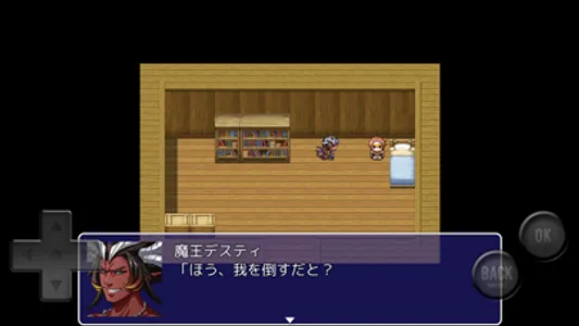 6人の村人に話し掛けると爆○するRPG screenshot 2