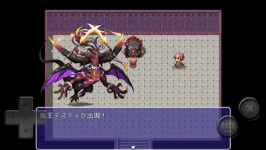 6人の村人に話し掛けると爆○するRPG screenshot 4