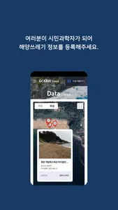 바다기사단 - 오션 클라우드 screenshot 1