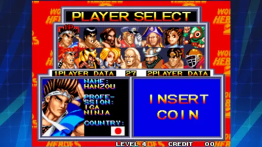 WORLD HEROES 2 ACA NEOGEO screenshot 1